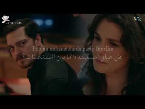 أغنية نهاية الموسم الأول من مسلسل حلم أشرف مترجم للعربية