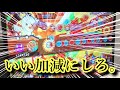 【おうち太鼓で全良】Infinite Rebellionにブチギレる男