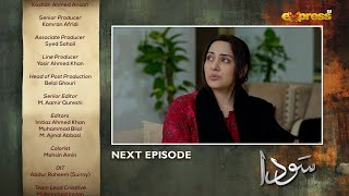 Sauda Episode 17 Ali Rehman Zubab Rana New Drama Serial Express Tv