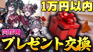 騎士X - Knight X -の配信のサムネイル画像