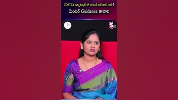 COSTLY ఇన్స్టిట్యూట్ లో జాయిన్ ఐతే జాబ్ రాదు.. |  Codegnan | #institute #joining #jobopportunities