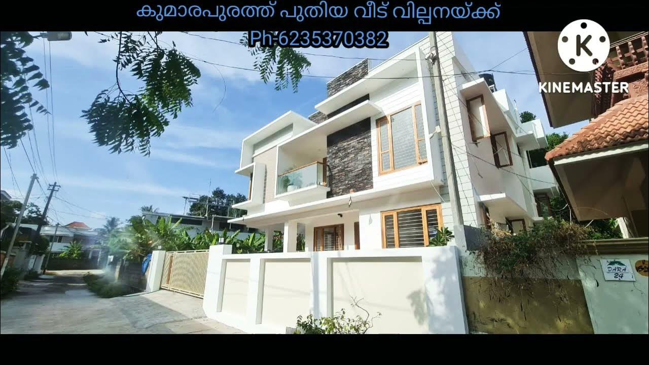 New house for sale at Kumarapuram(TVM)Ph6235370382 YouTube