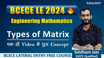 BCECE LE MATHEMATICS CLASS | TYPES OF MATRICES PRACTICE SET | Edulogy #bcecele