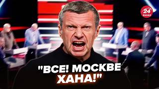 картинка: 😲Гляньте! Соловйов ЗЧЕПИВСЯ з гостем ЧЕРЕЗ УКРАЇНСЬКІ РАКЕТИ. Кричить МАТАМИ. Так його ЩЕ НЕ НЕСЛО