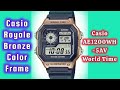 Casio AE1200WH-5AV, World Time Bronze Color