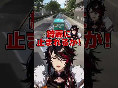 配達の度に廃車確定のドライバー #vtuberclips #ゲーム実況 #切り抜き #リアクション #FH6
