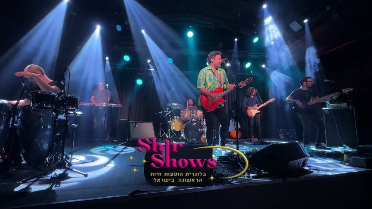 גיא מזיג- רואים רחוק רואים שקוף