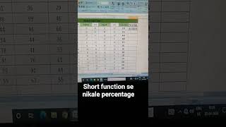 chhote se formula se nikale excel me percentage student ka #shorts #excel #computer #excel work