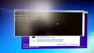 Восстановление загрузчика Windows 7