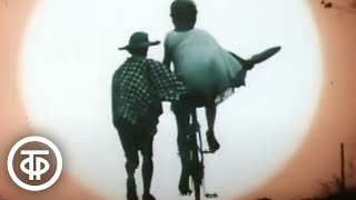 Video thumbnail of "Рыцарь, в путь! Песня из кинофильма "Каникулы Петрова и Васечкина" (1984)"