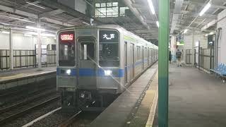 20200810 東武鉄道10030型11632F 区間急行大宮ゆき　江戸川台発車