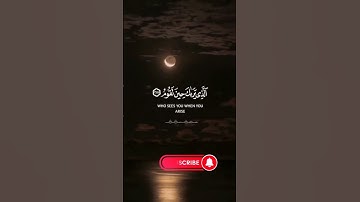 سورة الشعراء بصوت فارس عباد_تلاوة عطرة للأعصاب القران الكريم quranقران كريم بصوت جميل جدا جد كلمات😭