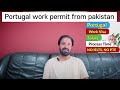 Portugal free work permit visa / Portugal visa / Portugal job seeker visa / Portugal trc