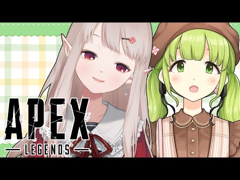 【APEX】かざちゃんとランク！ダイア行こ～～～！！【にじさんじ/える】