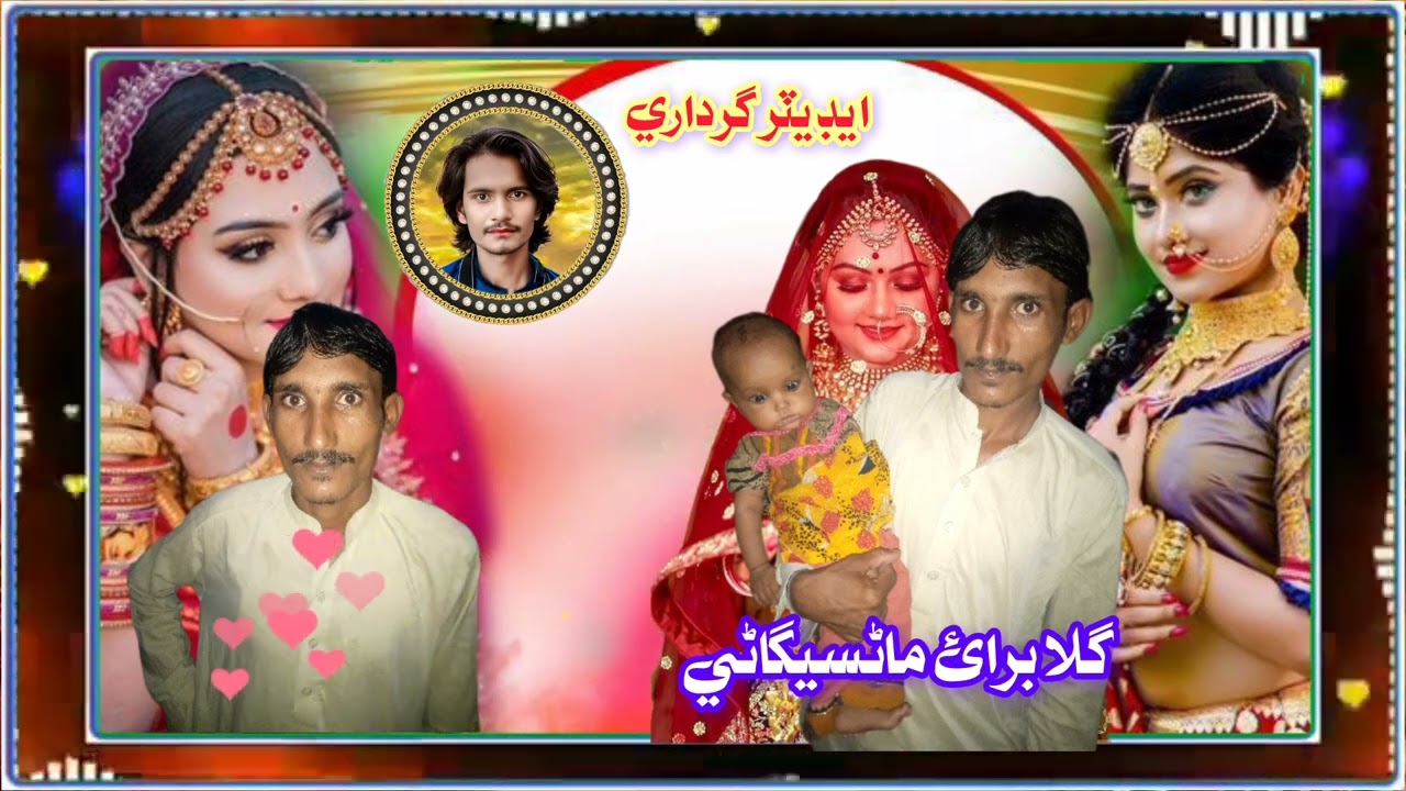 satram  modani new song 2024  هي موڙليو بلو مڙايو ماتڙي ايڊيٽر گرداري سنگر سترام موڙاڻي#bollywood