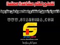شارع القرش الحلقة ١ 