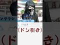 【ダンガンロンパV3】真宮寺是清という人を見る目はある男に対するみんなの反応集 #danganronpa #ダンガンロンパ #ダンガンロンパv3#ゆっくり解