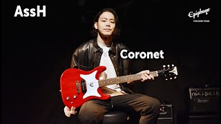 AssH × Coronet