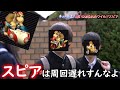 【マリオカートwii】史上最速のマシン「ワイルドスピア」使ってみた！【スターカップ/周回遅れ企画】