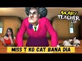 Scary TEACHER 3D Gameplay: Miss T ko Billi Bana dia 😂