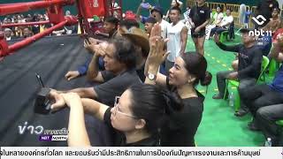 Northern News July 20, 2026 Chiang Mai - Veterans Association Hosts Charity Muay Thai Event Northern News July 20, 2026 Chiang Mai - Veterans Association Hosts Charity Muay Thai Event