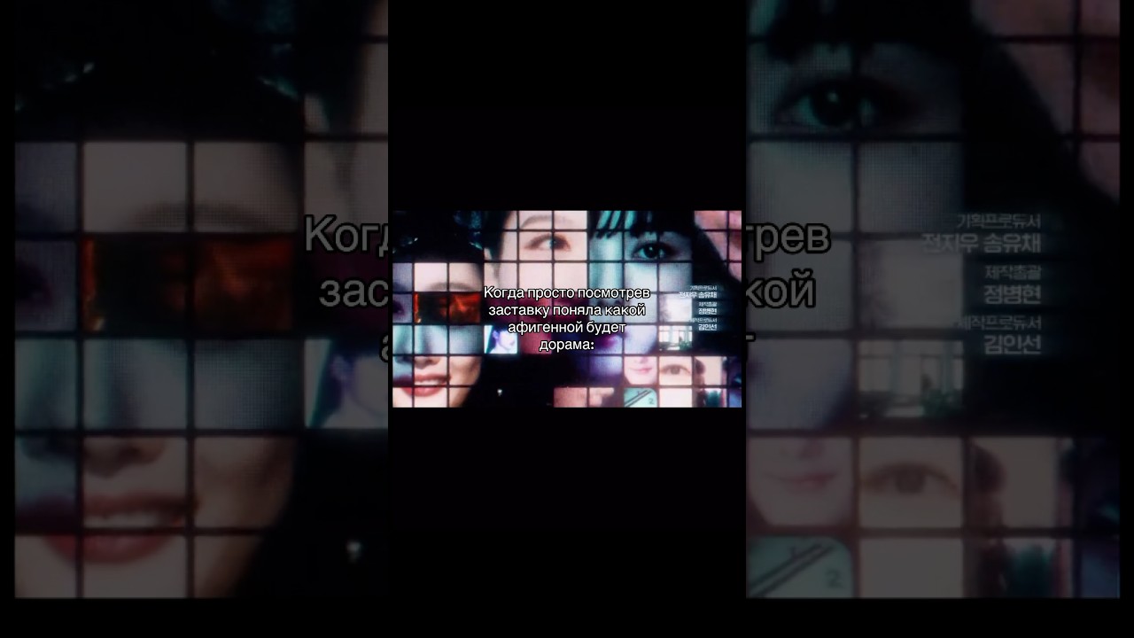 Запустите мне этот ост по венам💔 