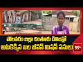 పోలవరం జిల్లా చింతూరు డివిజన్లో అటకెక్కిన జల జీవన్ మిషన్ పనులు | Jal Jeevan Machine | 99TV Telugu
