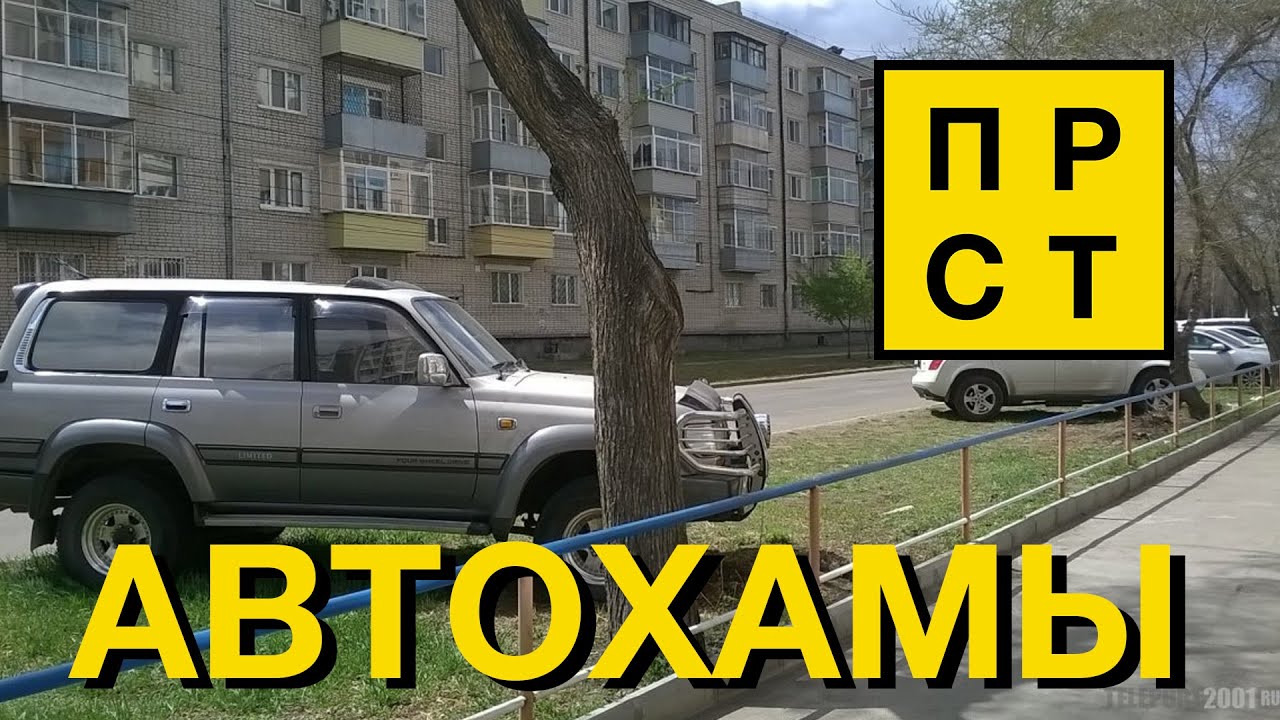 Овер авто кингисепп