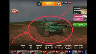 Новый ТОП в моем ангаре | Обкат WZ-121 | Tanks Blitz 🔥