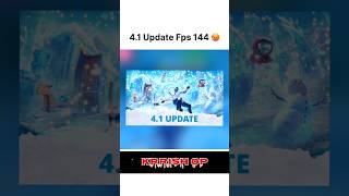 Bgmi Ke 4.1 Update Me 144 FPS Aaga 😱 #bgmi #short #video