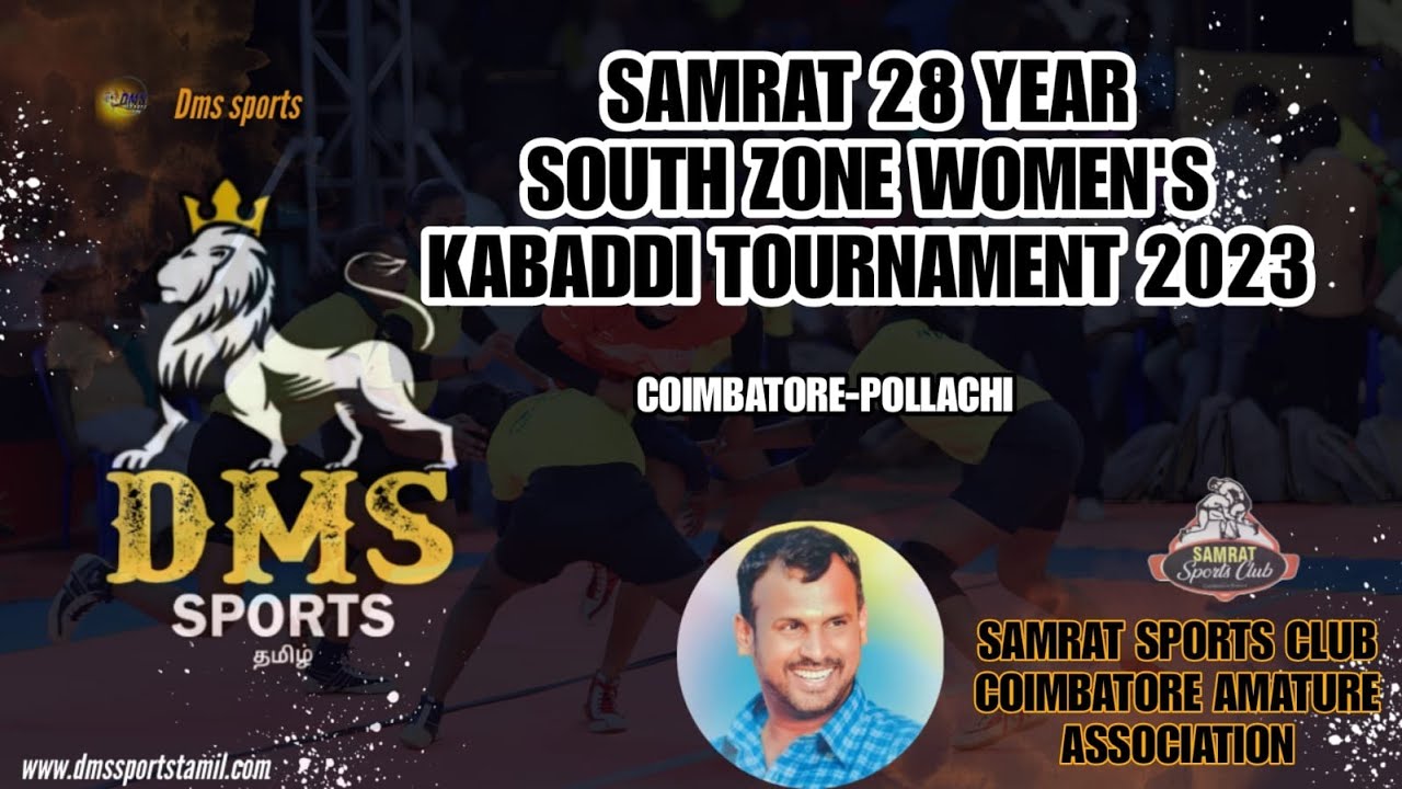 KAMALAM COLLEGE vs PALANI SPORTS PALANI/ COIMBATORE POLLACHI WOMENS