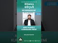 AKİKA VE NAFİLE KURBANLARIN ÖNEMİ #medeniyet #güçlü #nafile #kurban