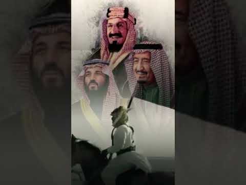 يوم العلم السعودي