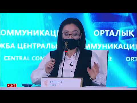 Бейне: ПАЙДАЛАНУ нәтижелерінің жарамдылығы