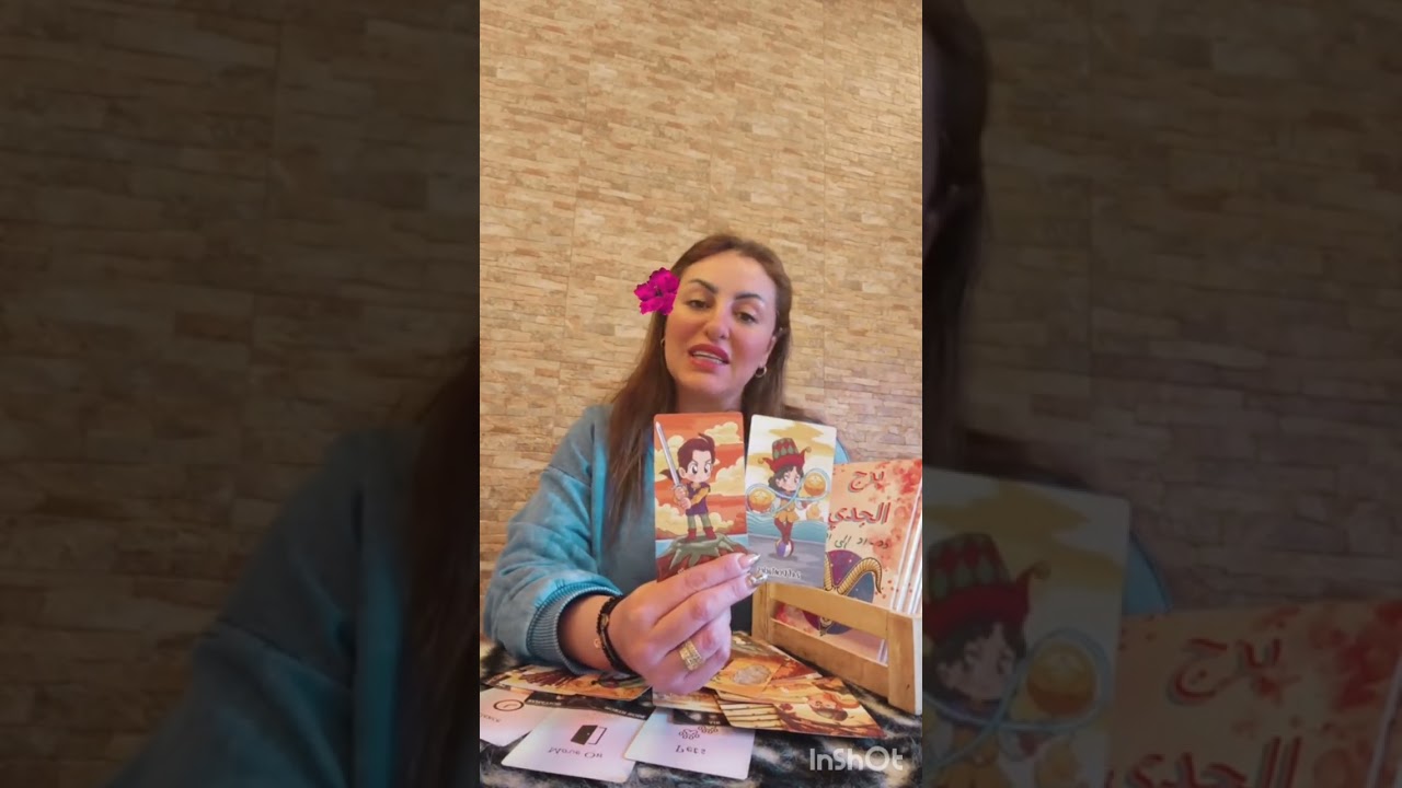 برج الجدي♑ مارس2026#برج_الجدي #tarot 