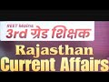Reet mains current affairs class rssb rajasthan 3rd grade important ras sub inspector grade 1st 2nd