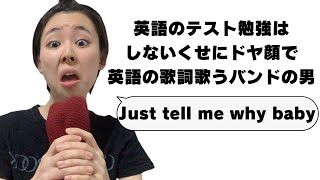 【あるある】文化祭あるある