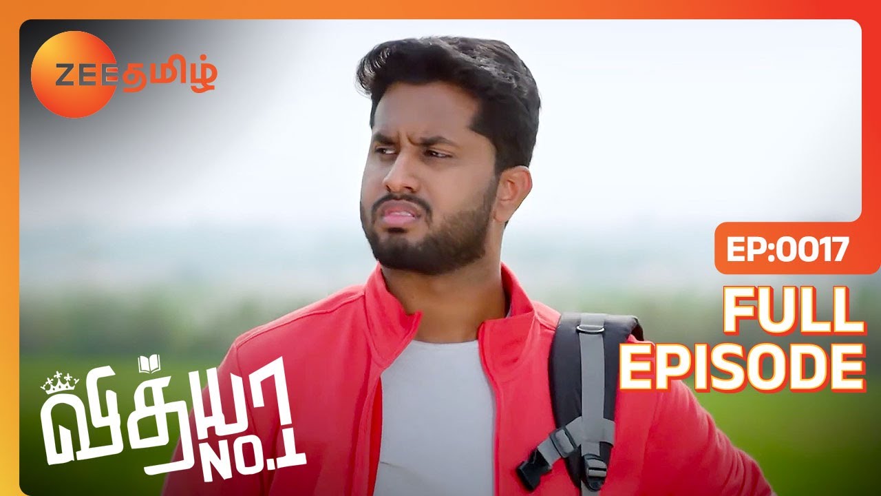 அப்போ அரசனுர் வரைக்கும் நடந்து தான் போகணுமா | Vidhya No 1 | Full Ep 17 | Zee Tamil |14 Jan 22
