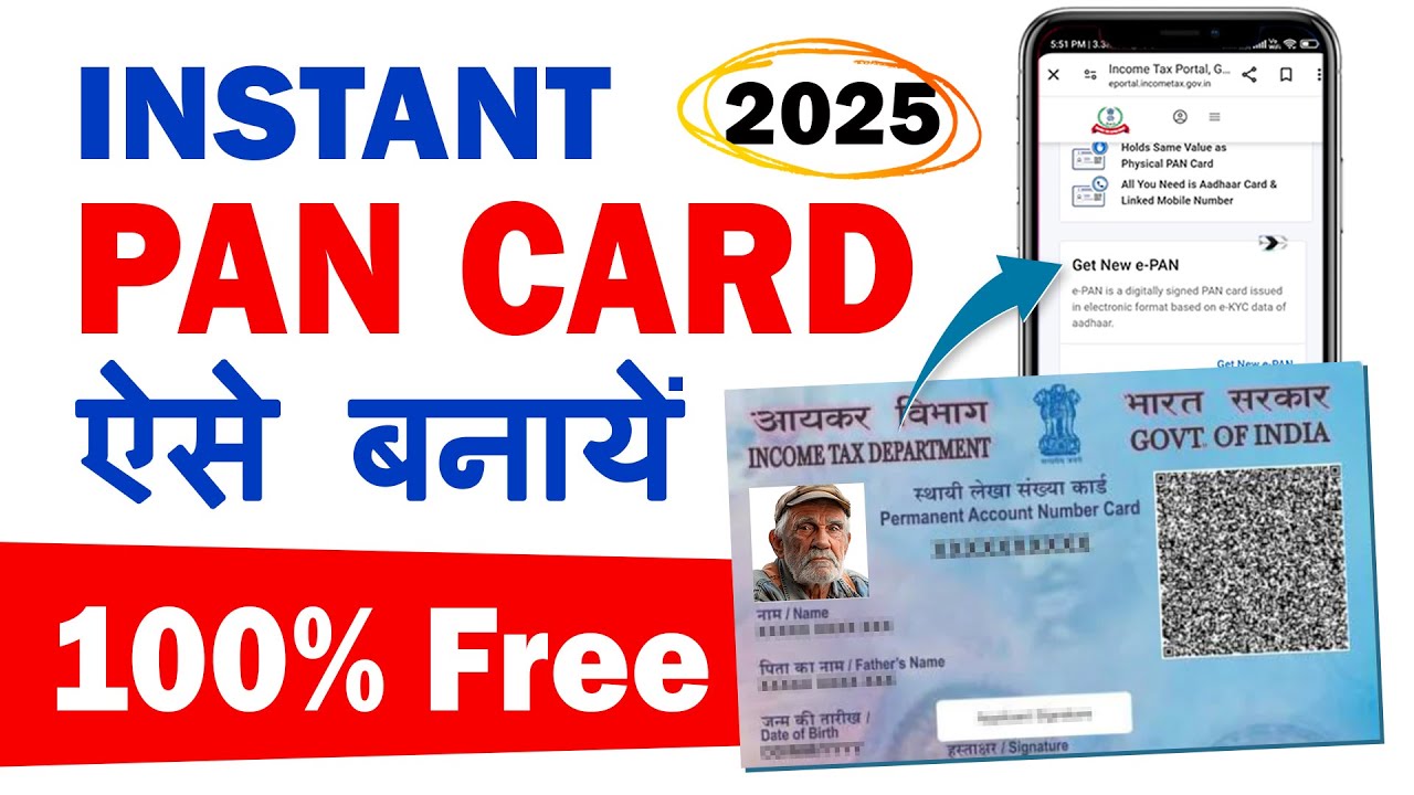 Instant Pan Card Kaise Banaye | Pan Card Apply Online | Pan Card Form ...
