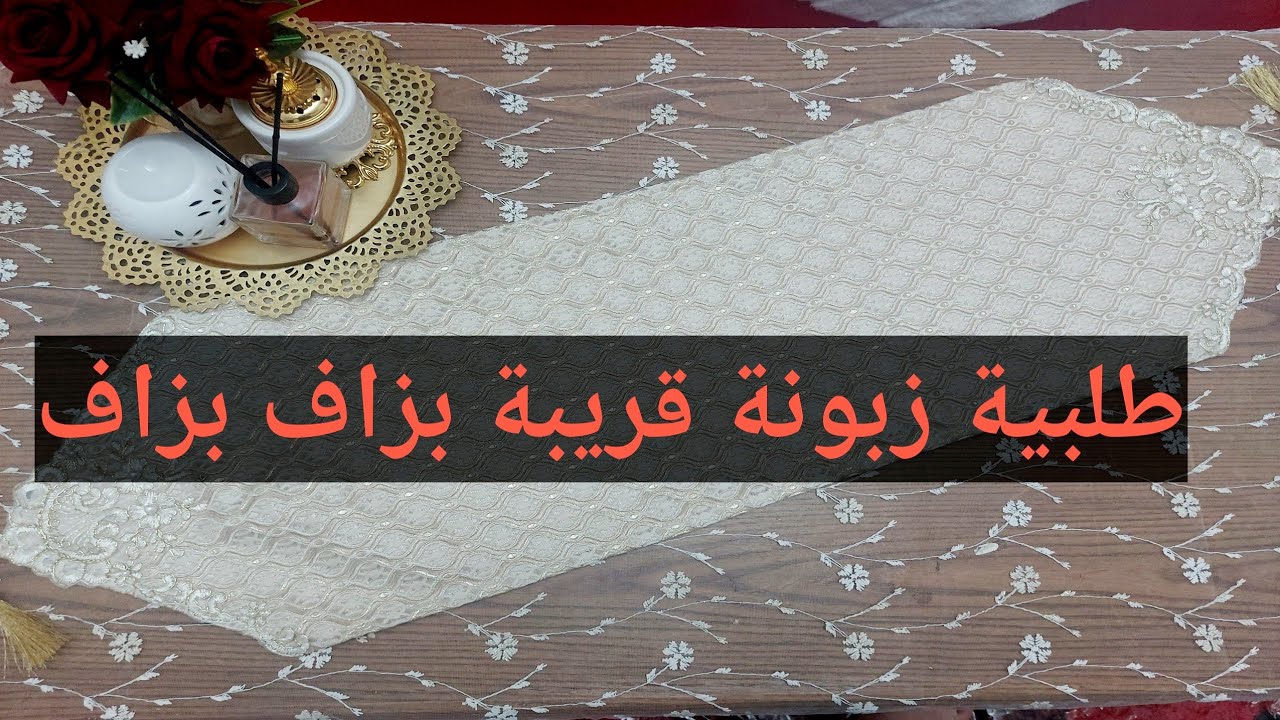 #روتيني طلبية ليوم خياطة سادوتابل وناب بطريقة مختلفة وسهلة 