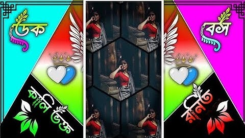 𝐎𝐋𝐃 𝐏𝐔𝐑𝐔𝐋𝐈𝐀 𝐒𝐎𝐍𝐆 🤡|| 𝐃𝐄𝐊 𝐁𝐀𝐒𝐒 𝐗𝐌𝐋 𝐅𝐈𝐋𝐄 🤡|| 𝐀𝐋𝐈𝐆𝐇𝐓 𝐌𝐎𝐓𝐈𝐎𝐍 𝐕𝐈𝐃𝐄𝐎 🤡|| #new #xml_file #video #xmlpreset