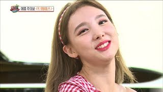 [Section TV] 섹션 TV - Give a charming three way 20180716