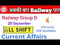 Railway Group D 20 September All shift CURRENT Affairs available Must watch Download Mp4