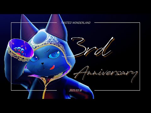 【MMDツイステ】CH4NGE 3rd Anniversary.ver
