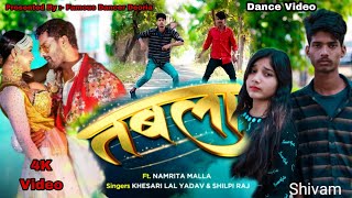 #Video | #Khesari Lal Yadav New Song | तबला | #Shilpi Raj | #Namrita Malla | Tabla