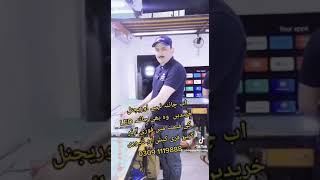 E Doctor