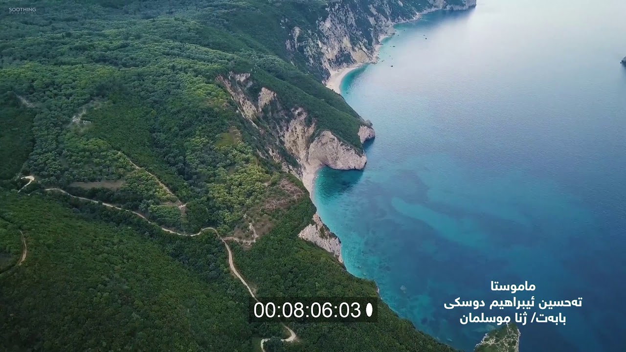 تحسین ابراهیم دوسکی (المراة المسلمة) ژنا موسلمان خەلەکا (1)