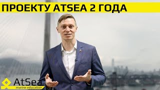 Работа, Творчество, Знания И Ваша Поддержка - Помогают Развивать Проект Atsea.