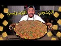 ارخص عزيمة سويتها بحياتي واستعملت نودلز اندومي 🤤🤤😍 | Zainalkitchen