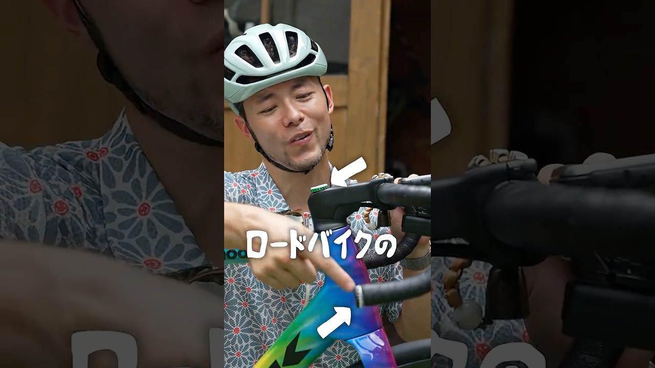 Original parts for road bikes are now complete! - YouTube